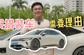 你买旅行/猎装车，需要什么理由？