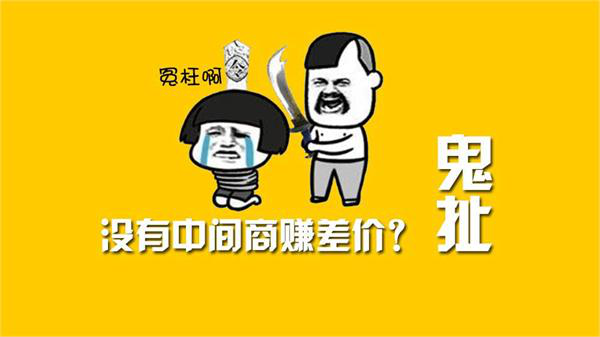 孙红雷被啪啪打脸，代言出事故，消费者多花钱难买安心