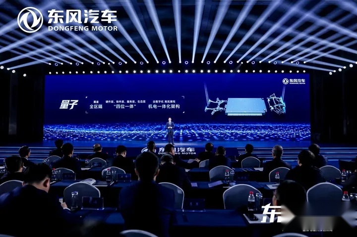 3年投入500亿，全面加码电气化，东风汽车拼了！