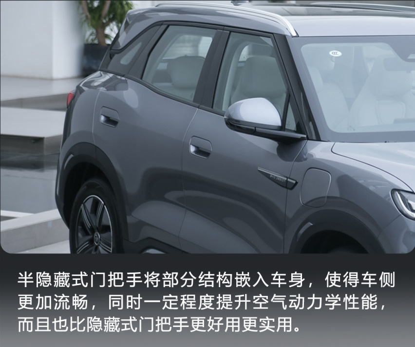 抢先实拍比亚迪元UP，值得年轻人入手的纯电A0级SUV