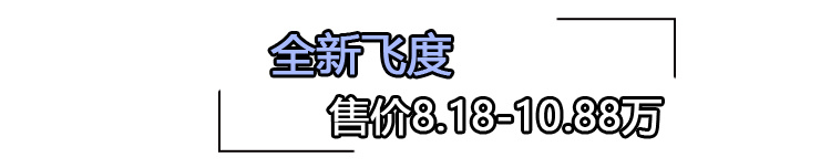 适合年轻人的潮流座驾 十万预算就买这几款！