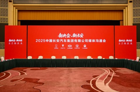 潮流科技 信赖之选，深蓝汽车加速向世界一流电动车品牌迈进