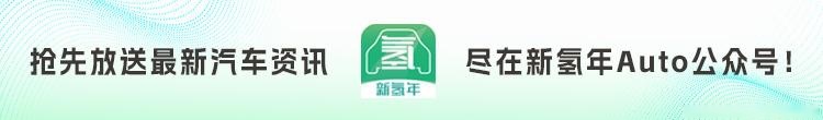 直接跳过纯电？为什么氢燃料电池技术更适合飞机？