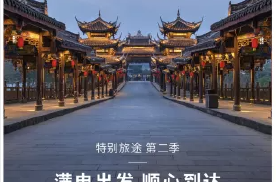 特斯拉充电生活季再启程，来看看北京到沈阳开电车咋走！