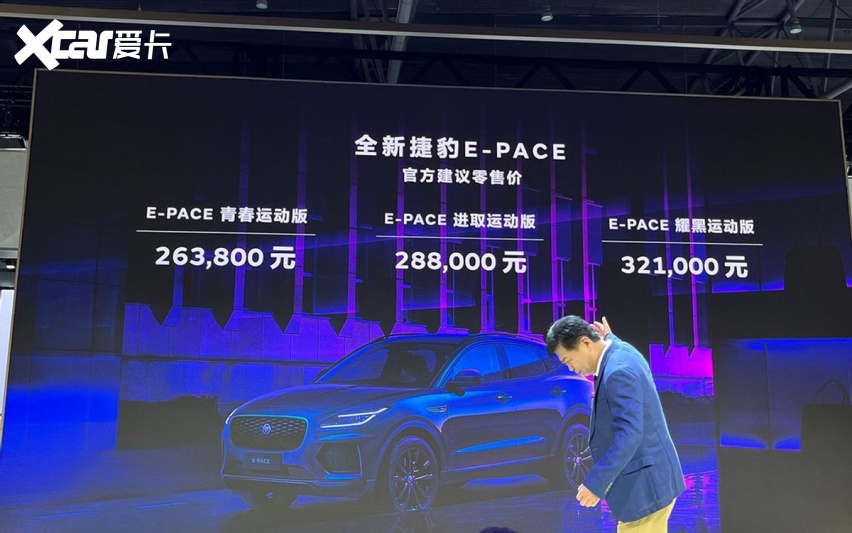 价格都不便宜！盘点成都车展上市的3款冷门新车，真会有人想买？