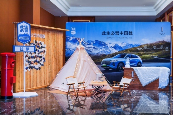 魏牌打造“0焦虑”万里之旅，彰显自主高端品牌硬核实力