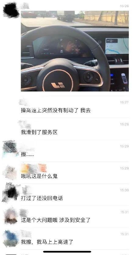 刹车失灵与起火冒烟，理想ONE能否担起成为“御三家”的重任？