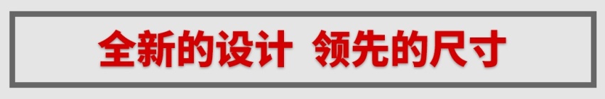 1.5T+48V，这台全新A+级SUV，竟有“头等舱”实力？