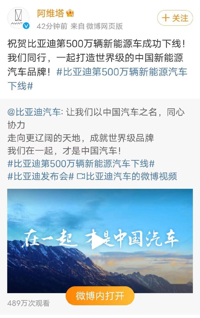 没有人比比亚迪更懂怎么传播正能量