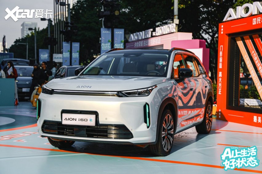 满意度第一实锤！埃安用户节收官，好状态从广州出发