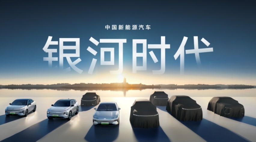 17.58万元起售！吉利银河E8是B级轿车首选
