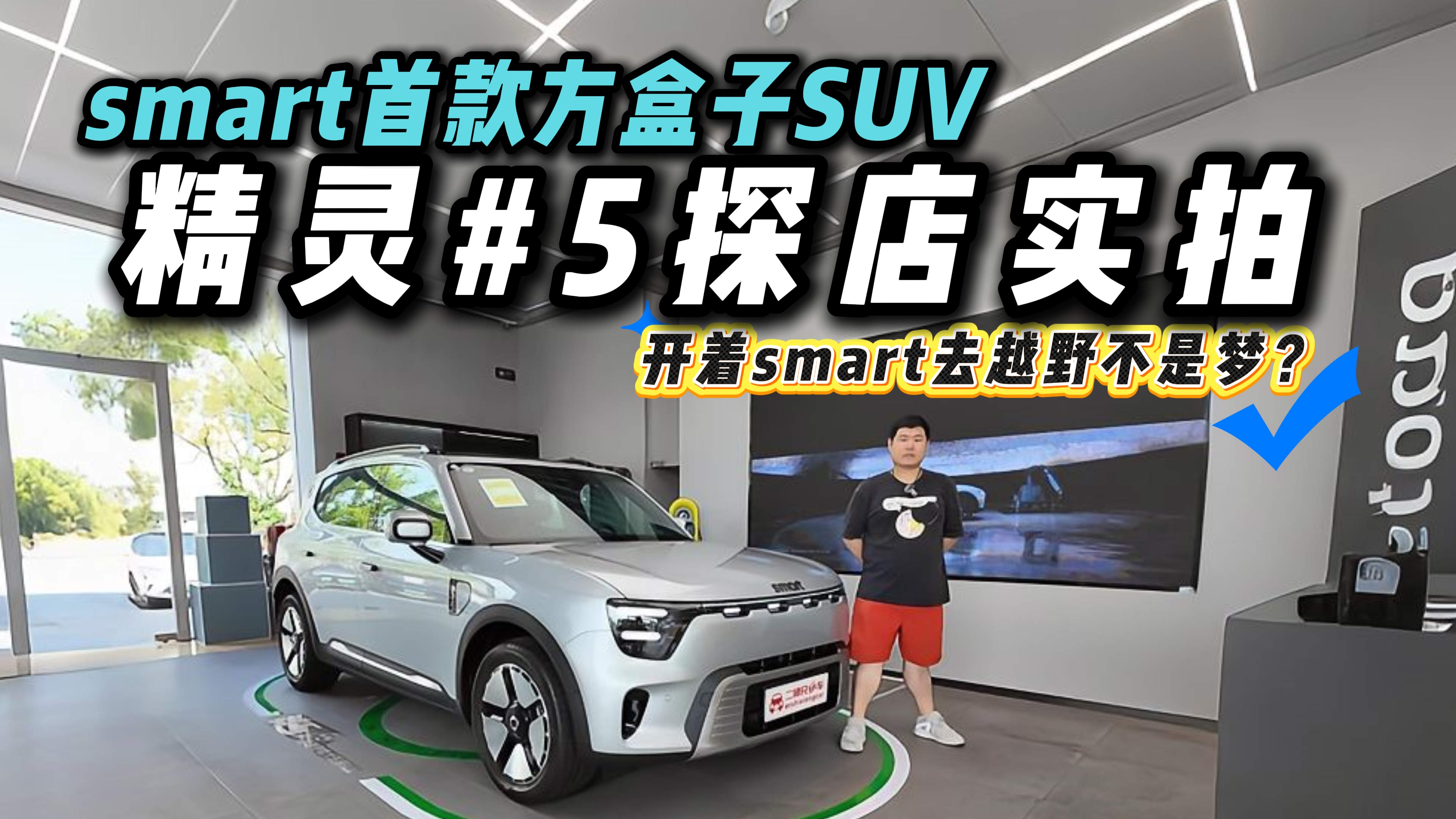 ���绹�ǲ����ôѡ��smart����5�ŵ���ʵ�ģ�ֵ��ֵ����