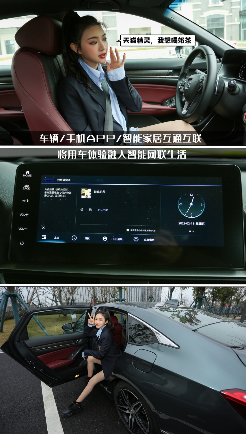 精致出行是种什么体验?玩车妹试驾2022款东风本田英仕派