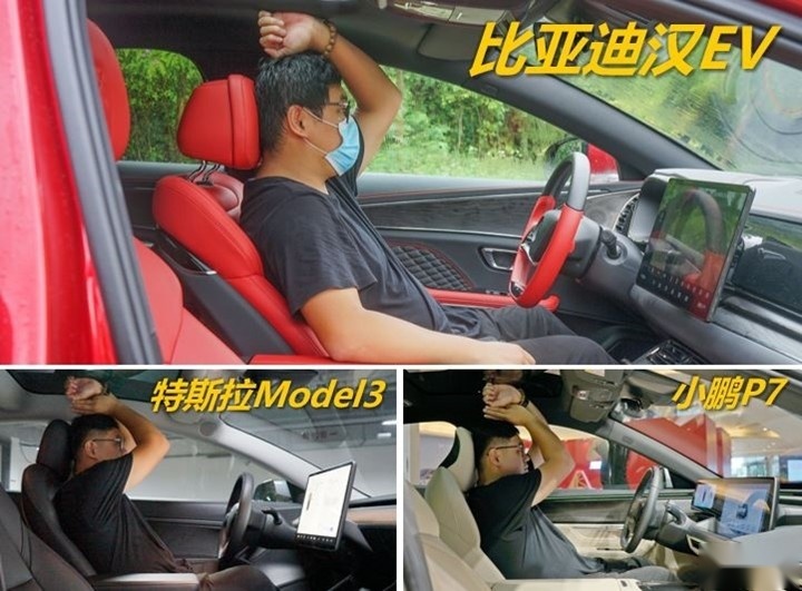 实车对比汉EV/Model3/P7，30万预算你选谁？
