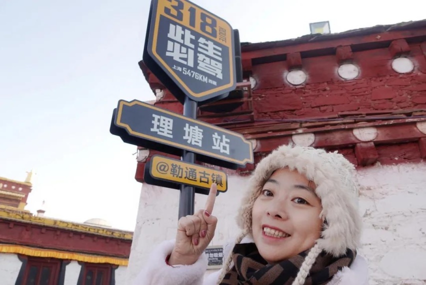 旅朋友丨冬日自驾理塘，探寻丁真家乡