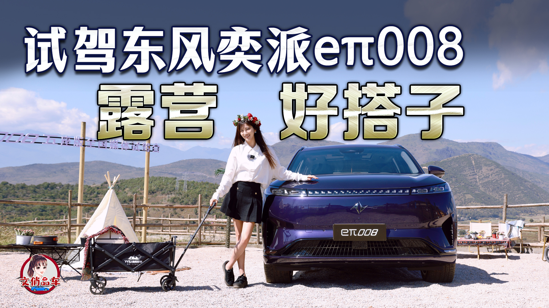 ¶�I�ô��� ԇ�{�|�L����e��008