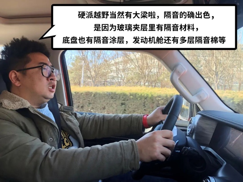 硬派越野满地走  争相来当“坦克手”