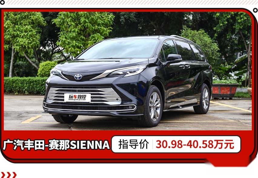 埃尔法只能排第九！国人最受关注MPV TOP10发布