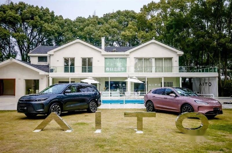 汽车品牌不断“掀桌子”，赛力斯问界系列给出不一样的新打法
