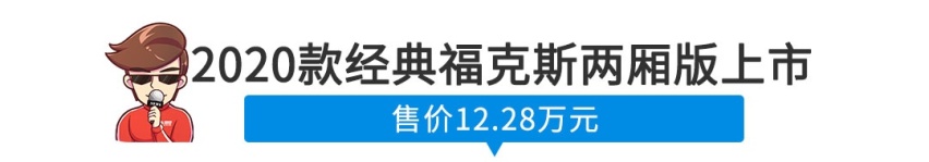 【新闻】底子不错，还带“头等舱”的国民SUV来了！