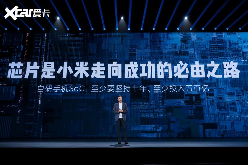 小米17系列重磅发布、推出汽车定制服务，小米持续创新迎来五年实力质变