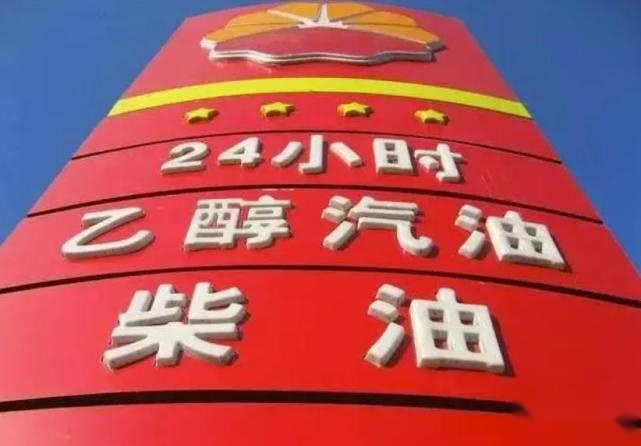国六B汽油乙醇含量达15%,不耐烧对车也不好?真相在这里