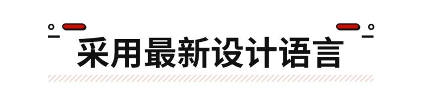 11.58万起 比亚迪全新SUV上市！诠释新的设计高度
