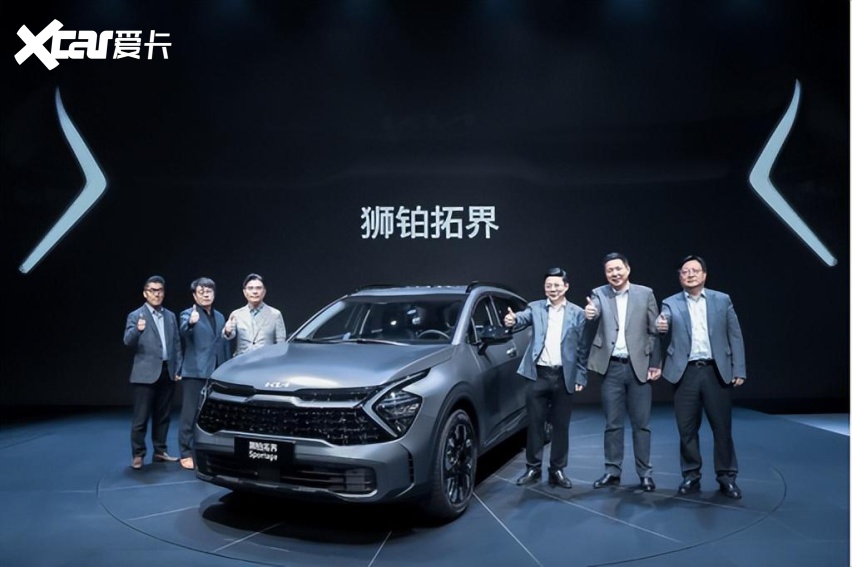 成都车展·新车|起亚:第五代Sportage狮铂拓界亮相