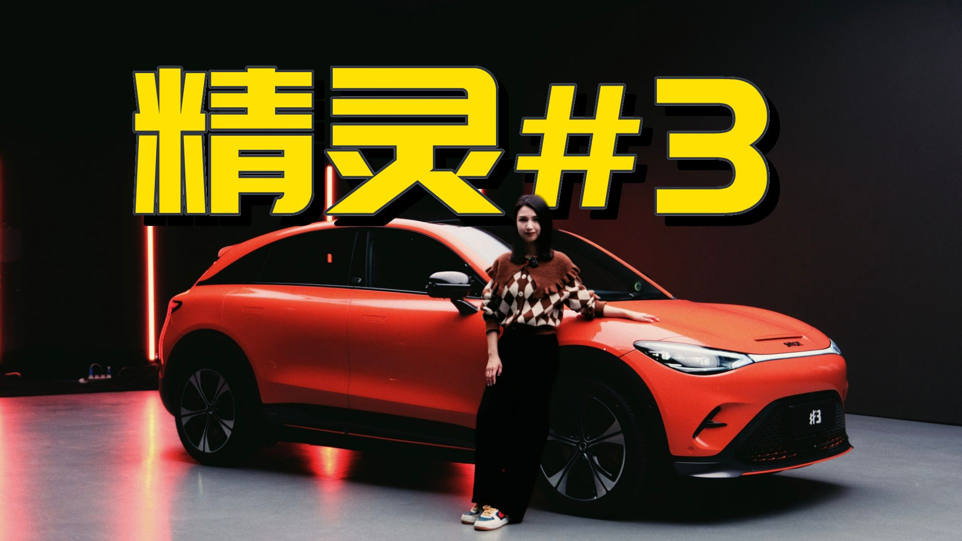 �ڶ�����aSmart܇�͌���Smart���`#3�ߴ���󣬄����������c��