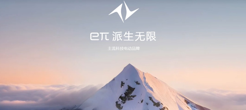 全能电车的标准答案究竟是什么？eπ007给出了一个满意答卷！