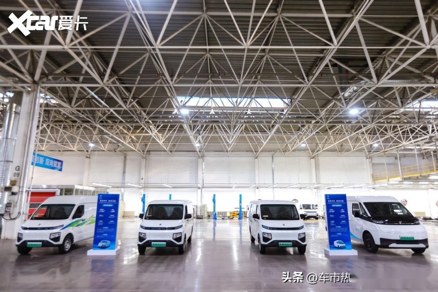 携手远程 金杯起航 以新质生产力助力辽宁汽车产业