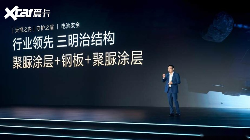 硬核破局中国跨越，奕境X9用全维度安全9做保障