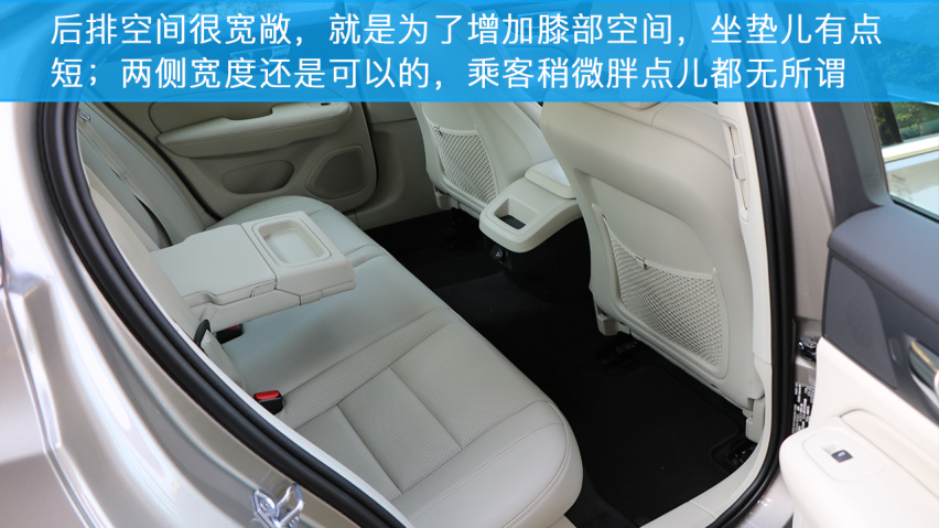 小编试驾沃尔沃S60