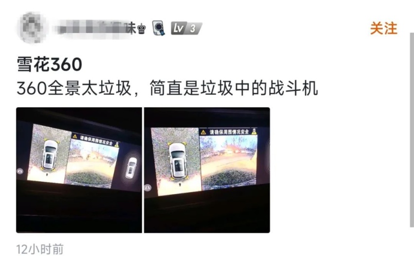 品控问题迟迟无法提升，传祺终究成不了一线