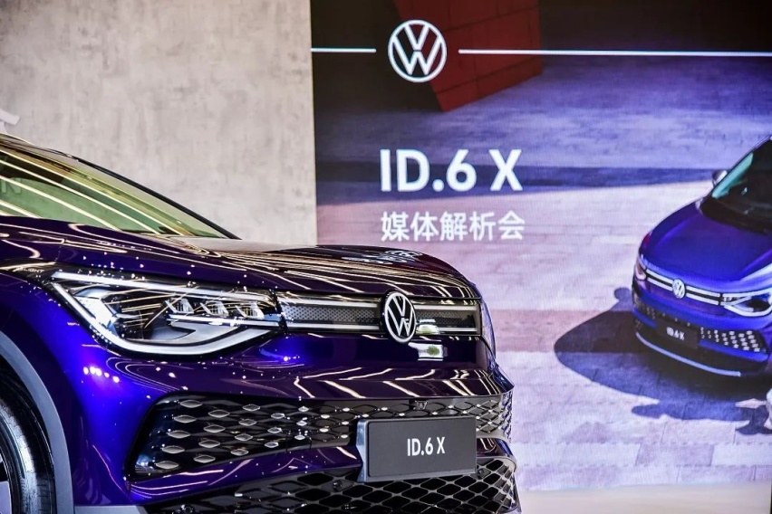 全面拥抱年轻 抢占细分市场 上汽大众ID.6 X硬扛新势力