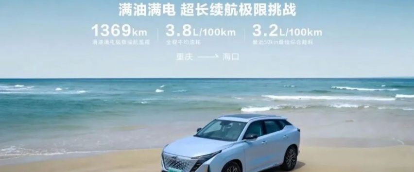 两种动力七款配置！9.99万起售的欧尚Z6打造15万以内性价比天花板