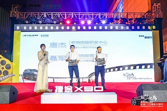 可以躺赢的SUV，全新一代捷途X90上市8.99万元起
