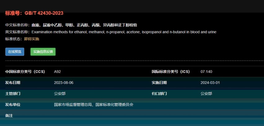 更严！酒驾新规来了，这4种行为免于处罚，早该这样了！