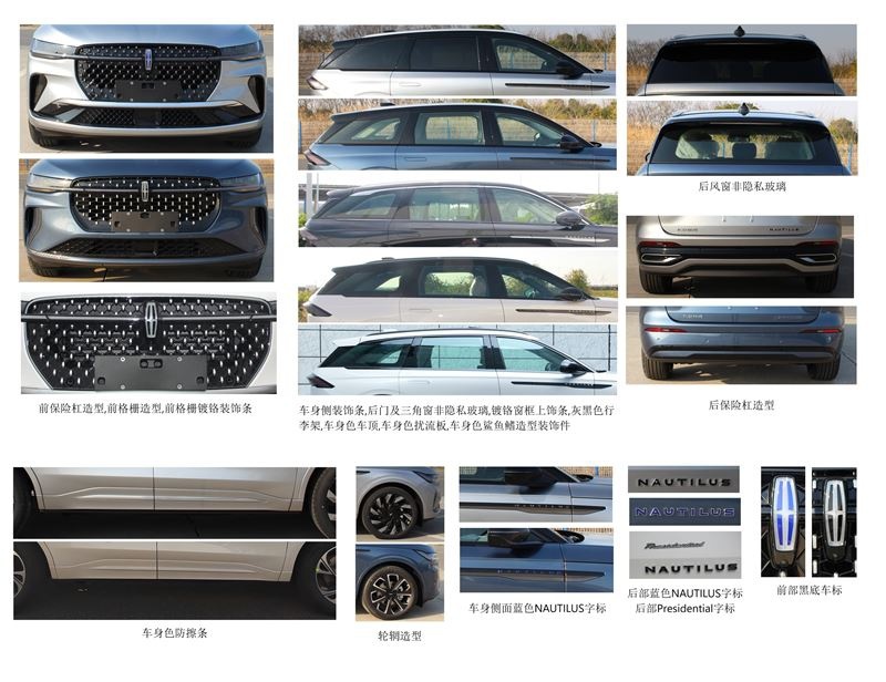全新林肯航海家混动领衔,三款合资换代新车将发布