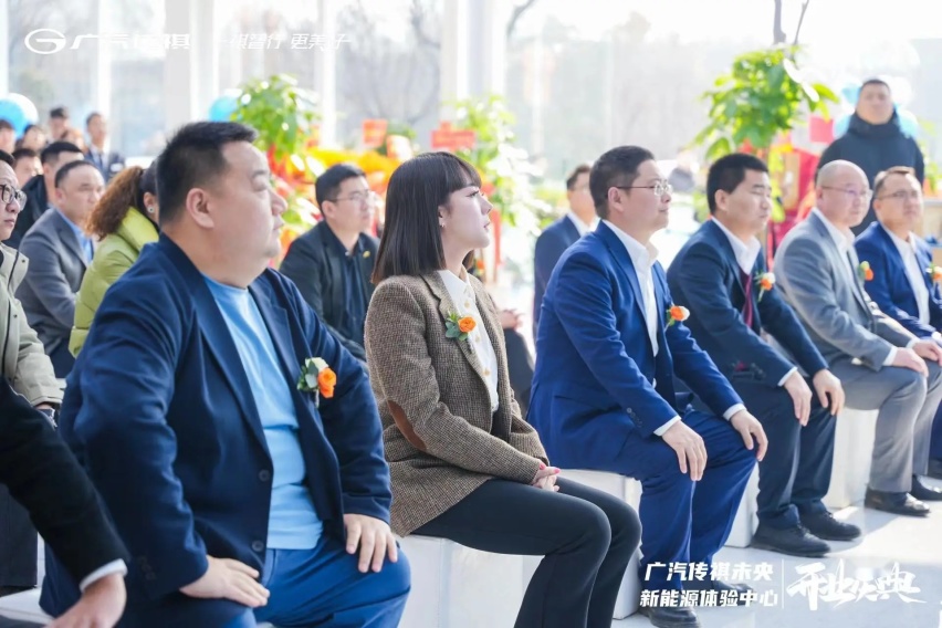 新模式、新理念、新服务 广汽传祺未央新能源体验中心盛大开业