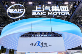 内生强基、外拓增量、智领未来：上汽即将迎来全球第一亿位用户