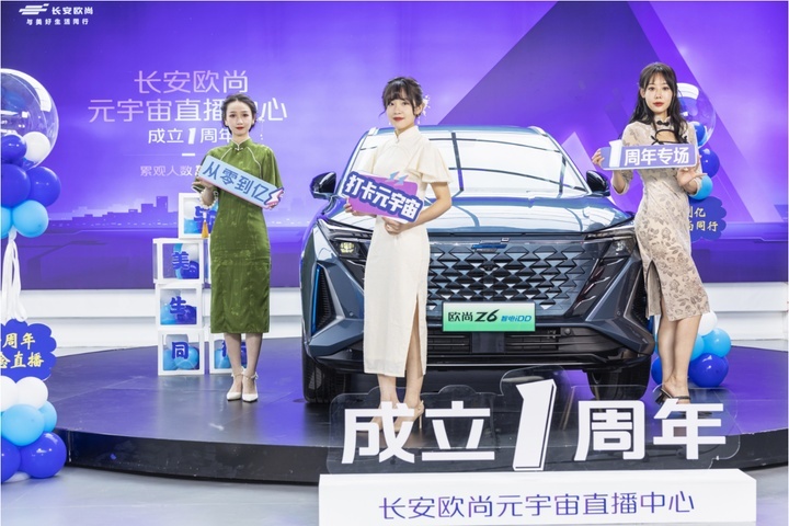 购车最好时机！重庆车展长安欧尚大放福利，至高优惠30000元