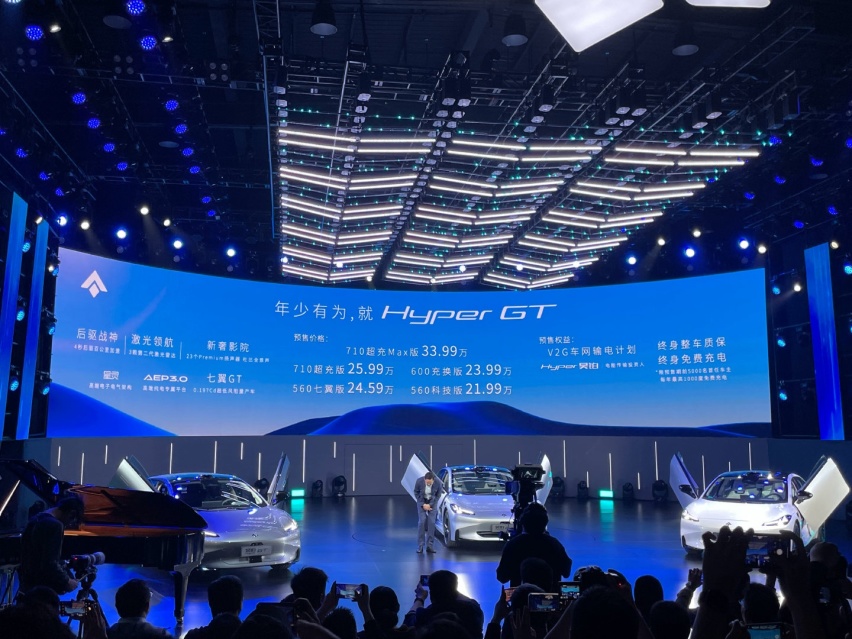 做年轻人买得起的GT｜昊铂Hyper GT公布预售价格