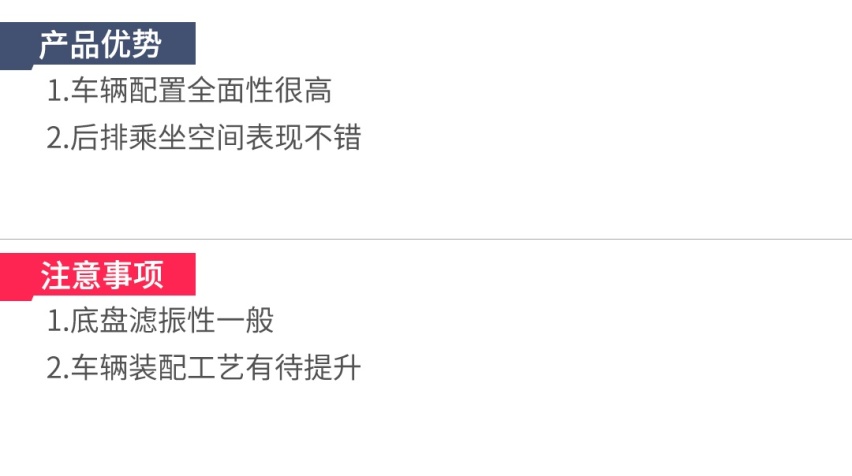 不只有8万多的捷达，这些便宜合资SUV都只卖国产车的价