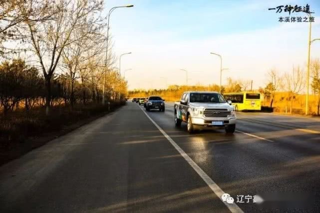 探索 · 心林之境|F-150 LTD 本溪体验之旅圆满结束