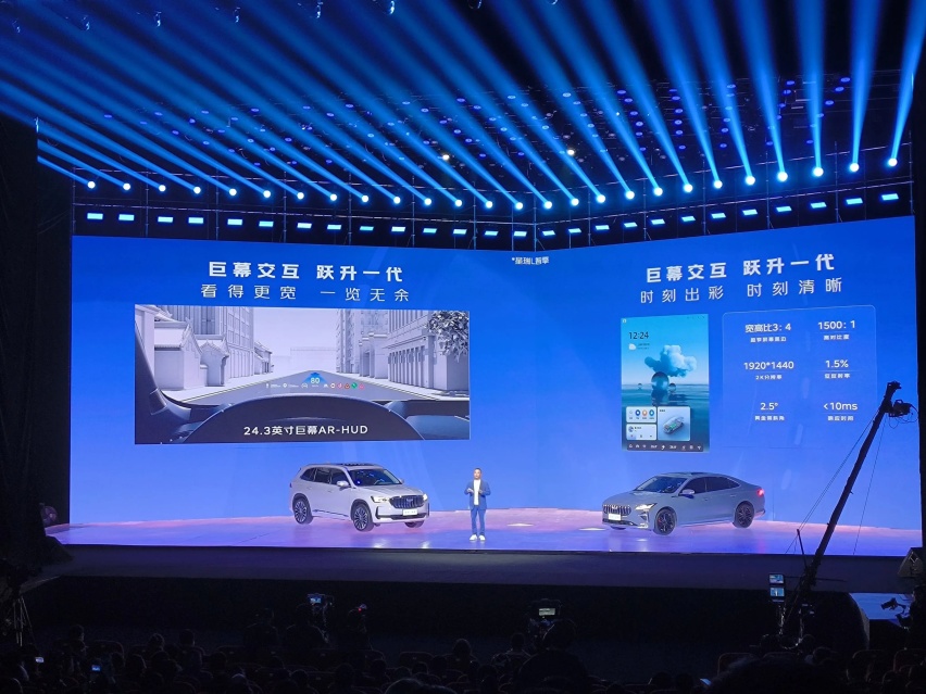 吉利中国星智能双擎上市，百公里实测油耗2.8L