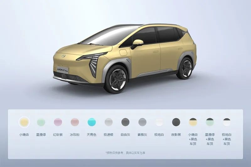 全新AION Y PLUS来了，还买比亚迪吗？