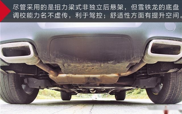 试驾东风雪铁龙天逸C5 AIRCROSS，有一定驾驶乐趣