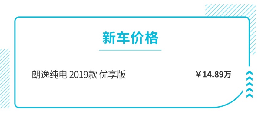 气场足还巨省钱 这几款新时代座驾值得了解下！