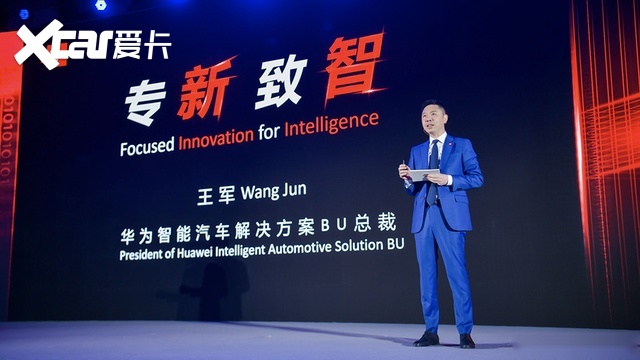 销量占比80%，冲着华为买车，但智能并不是消费真刚需？